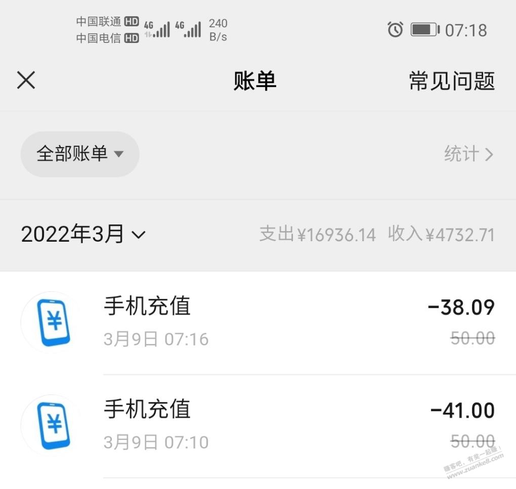 湖南农信话费活动-惠小助(52huixz.com)