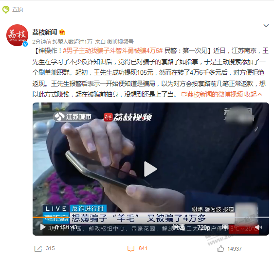 这应该不是网友吧...-惠小助(52huixz.com)