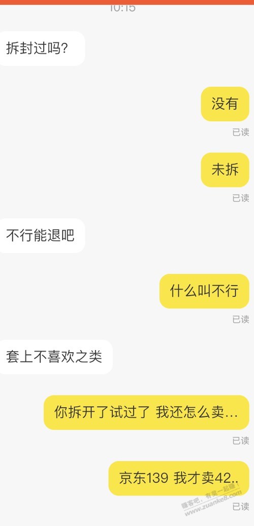 有点无语 哈哈哈哈-惠小助(52huixz.com)