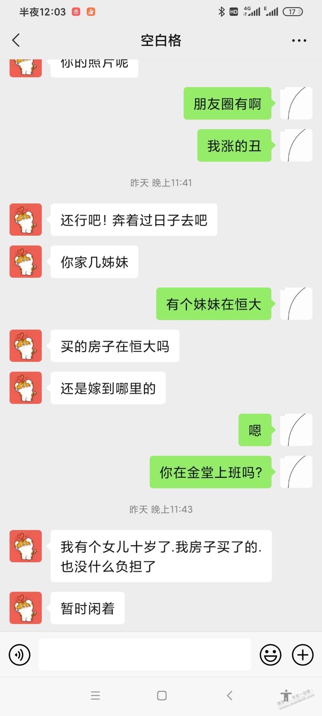 附近认识一个女人。大家给看看什么个情况-惠小助(52huixz.com)