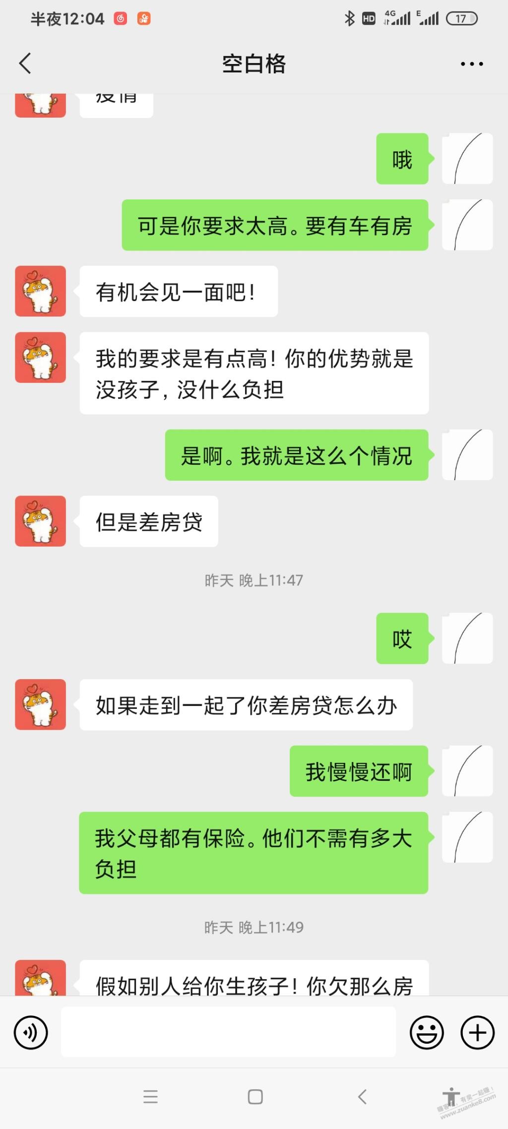 附近认识一个女人。大家给看看什么个情况-惠小助(52huixz.com)