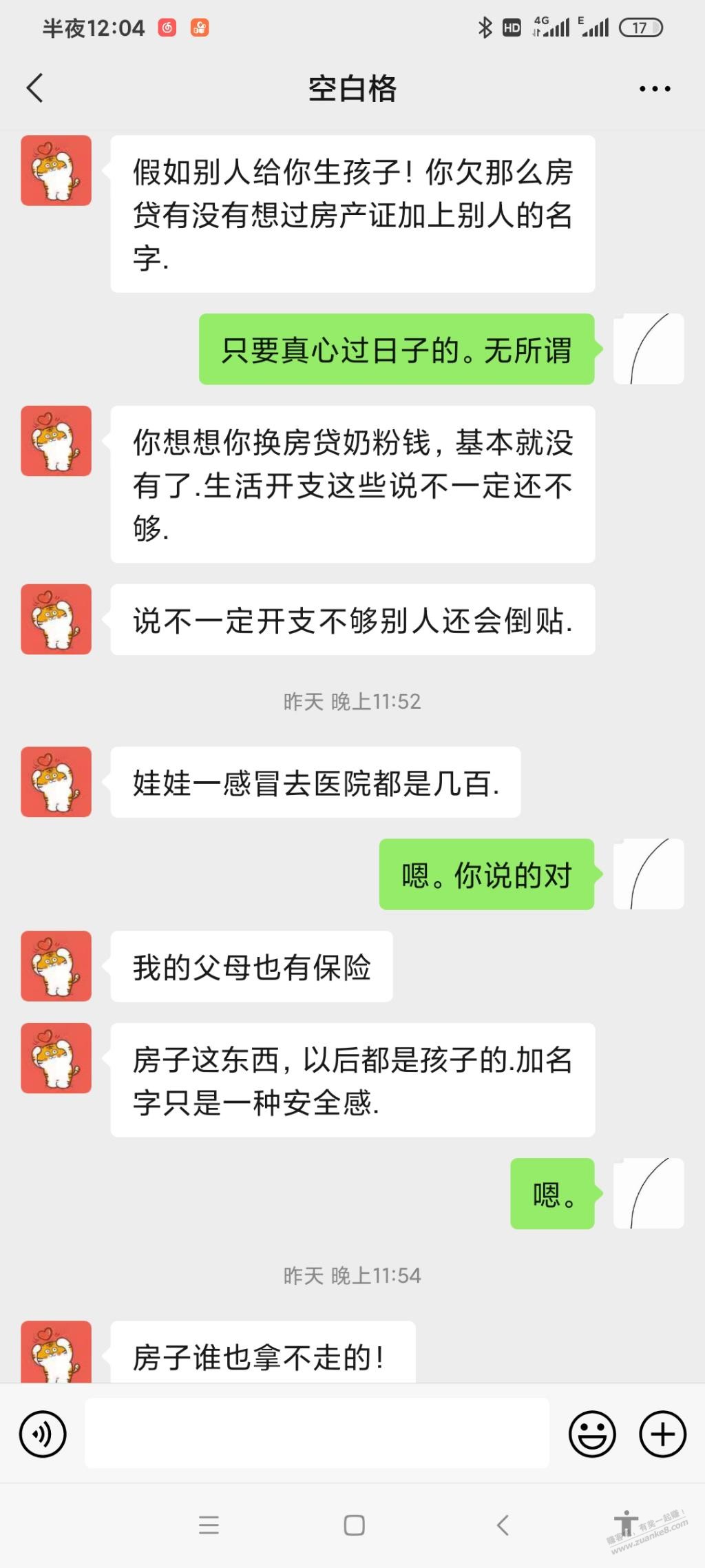 附近认识一个女人。大家给看看什么个情况-惠小助(52huixz.com)