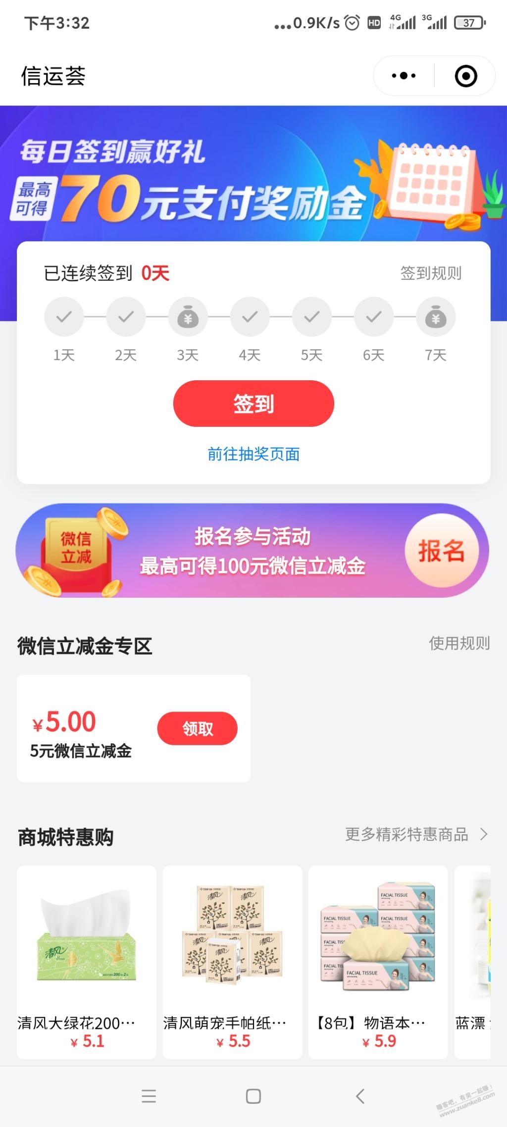 中信xing/用卡立减金-惠小助(52huixz.com)