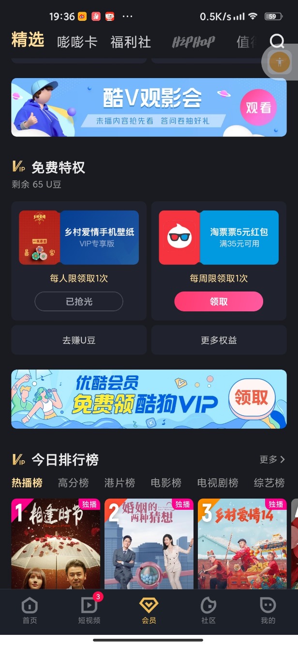 酷狗vip速度领取-惠小助(52huixz.com)