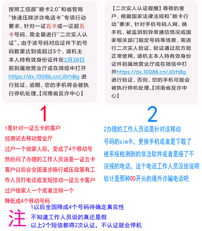 关于反zha认证的提醒都进来看看-惠小助(52huixz.com)