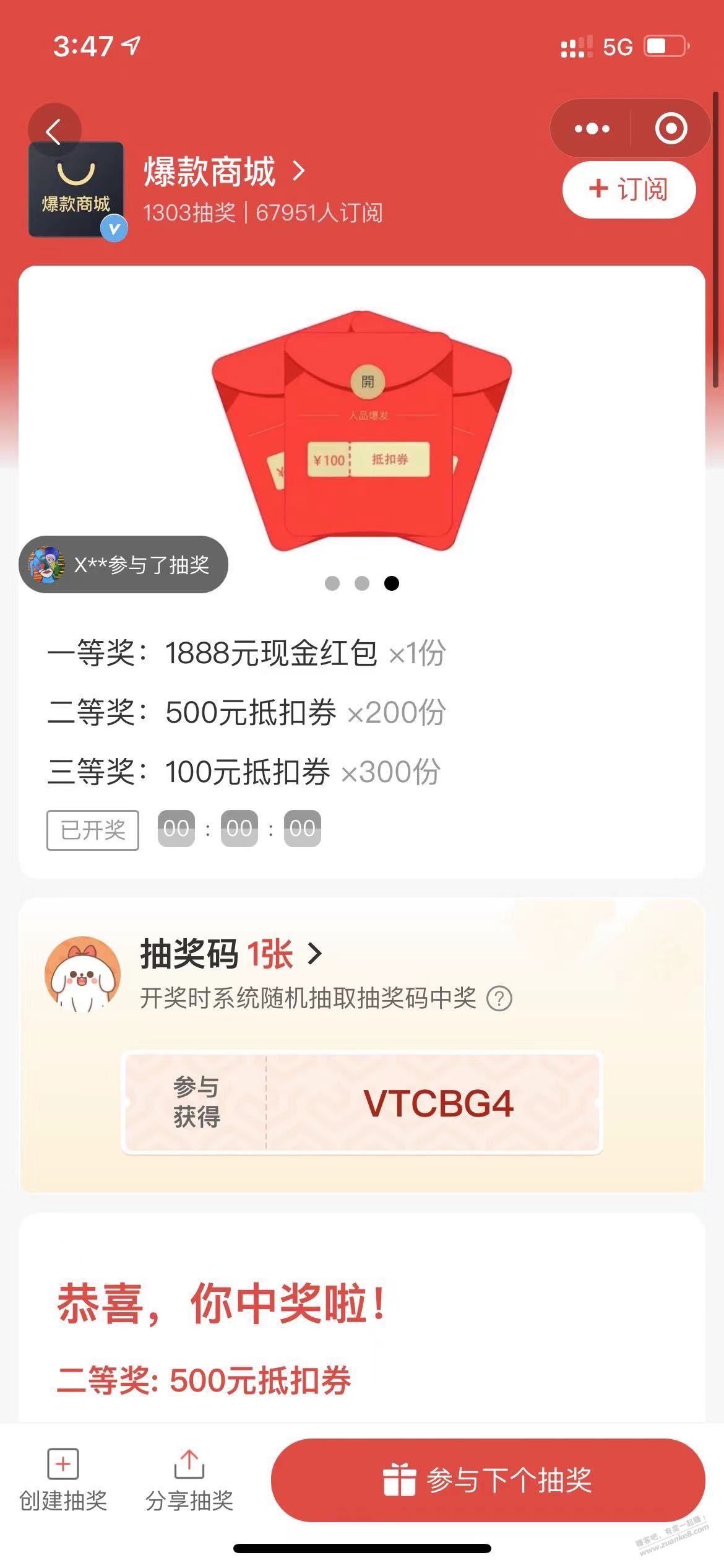 各位网友这是什么东西-惠小助(52huixz.com)