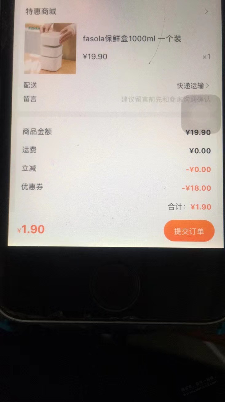 限广州农行18元商城券-惠小助(52huixz.com)