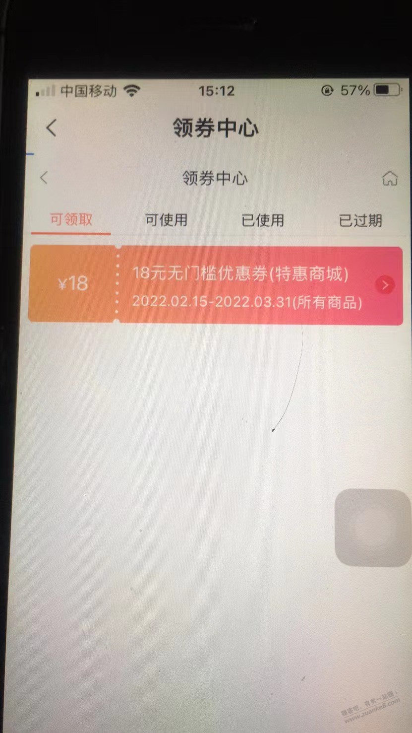 限广州农行18元商城券-惠小助(52huixz.com)