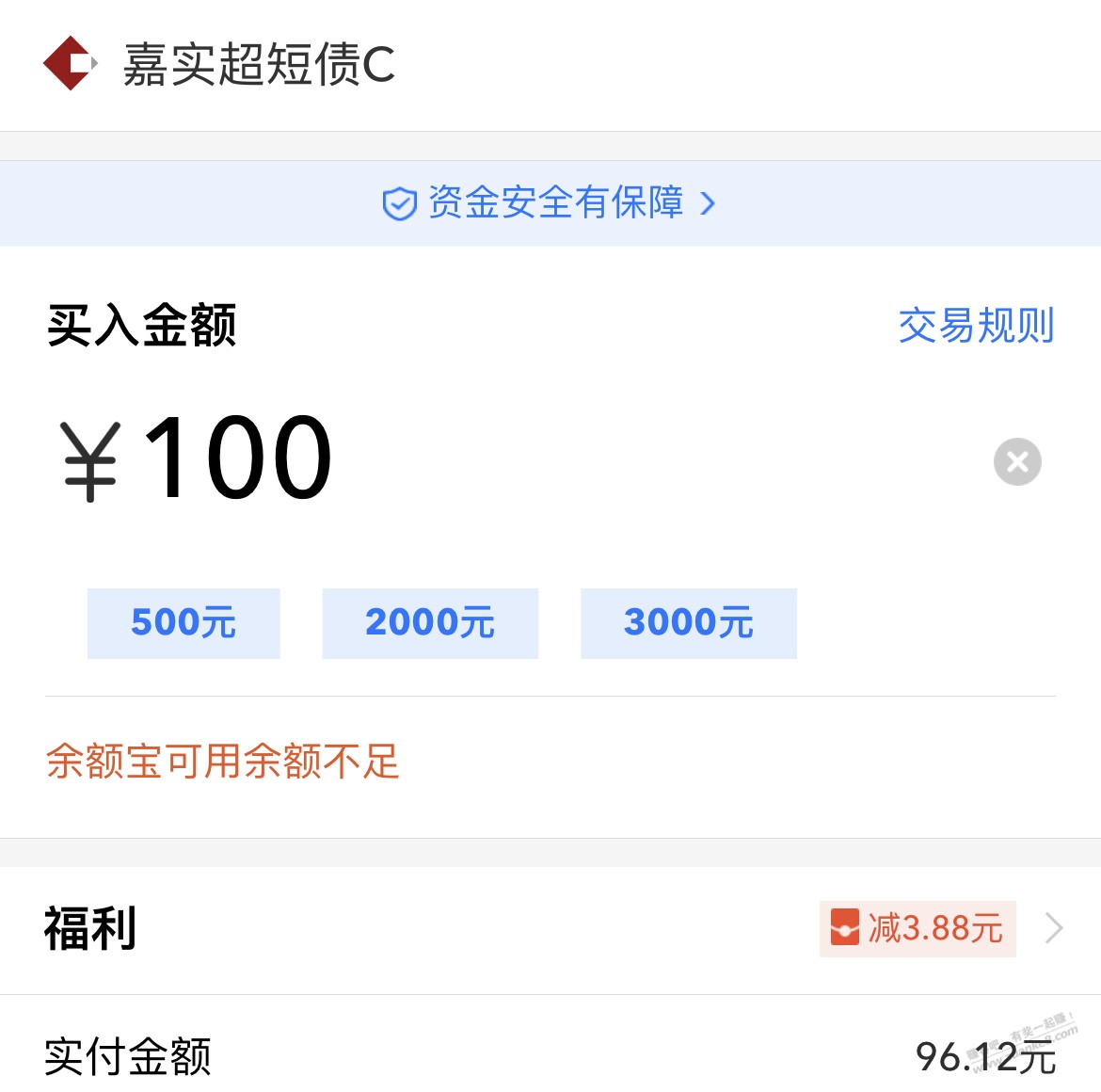 ZFB简单几元毛（自测）-惠小助(52huixz.com)