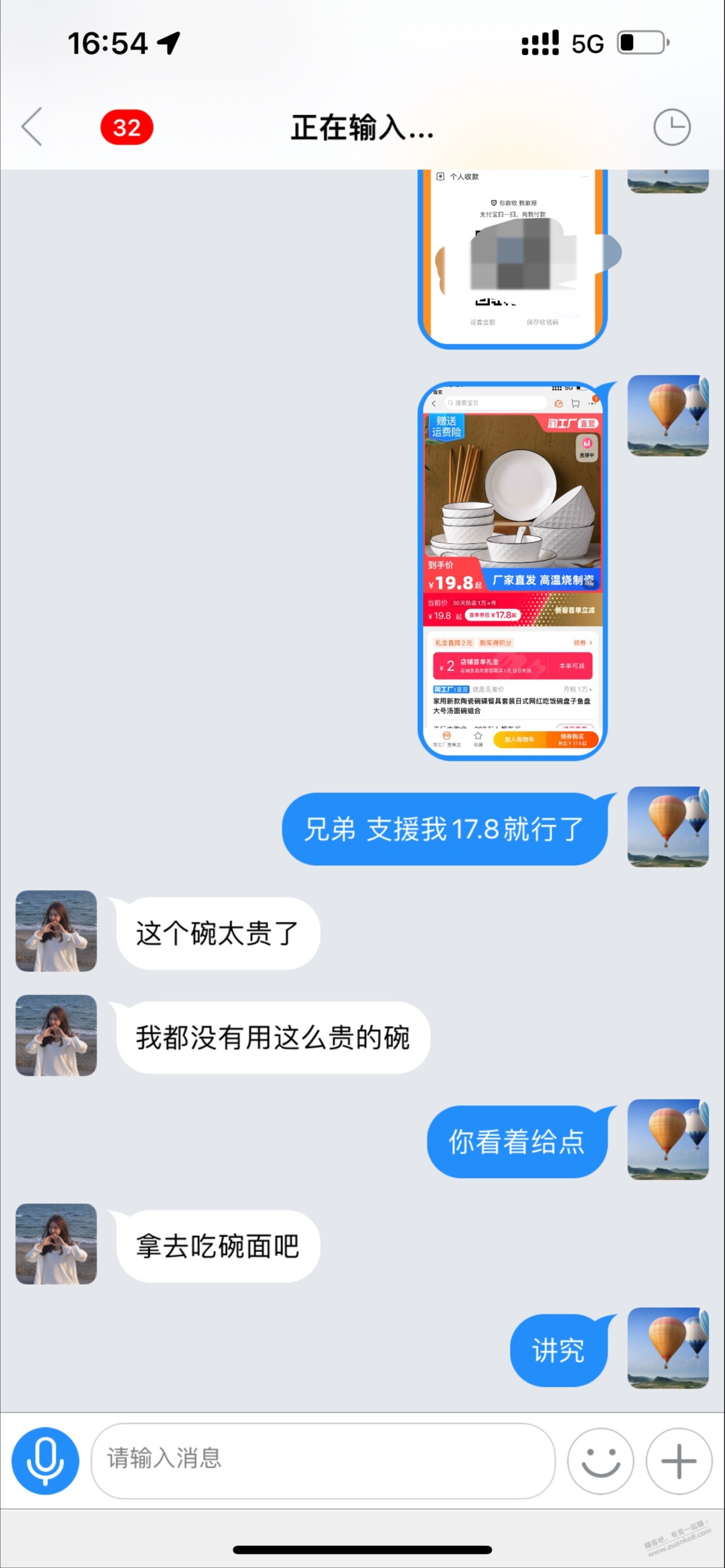 P图被发现了-惠小助(52huixz.com)