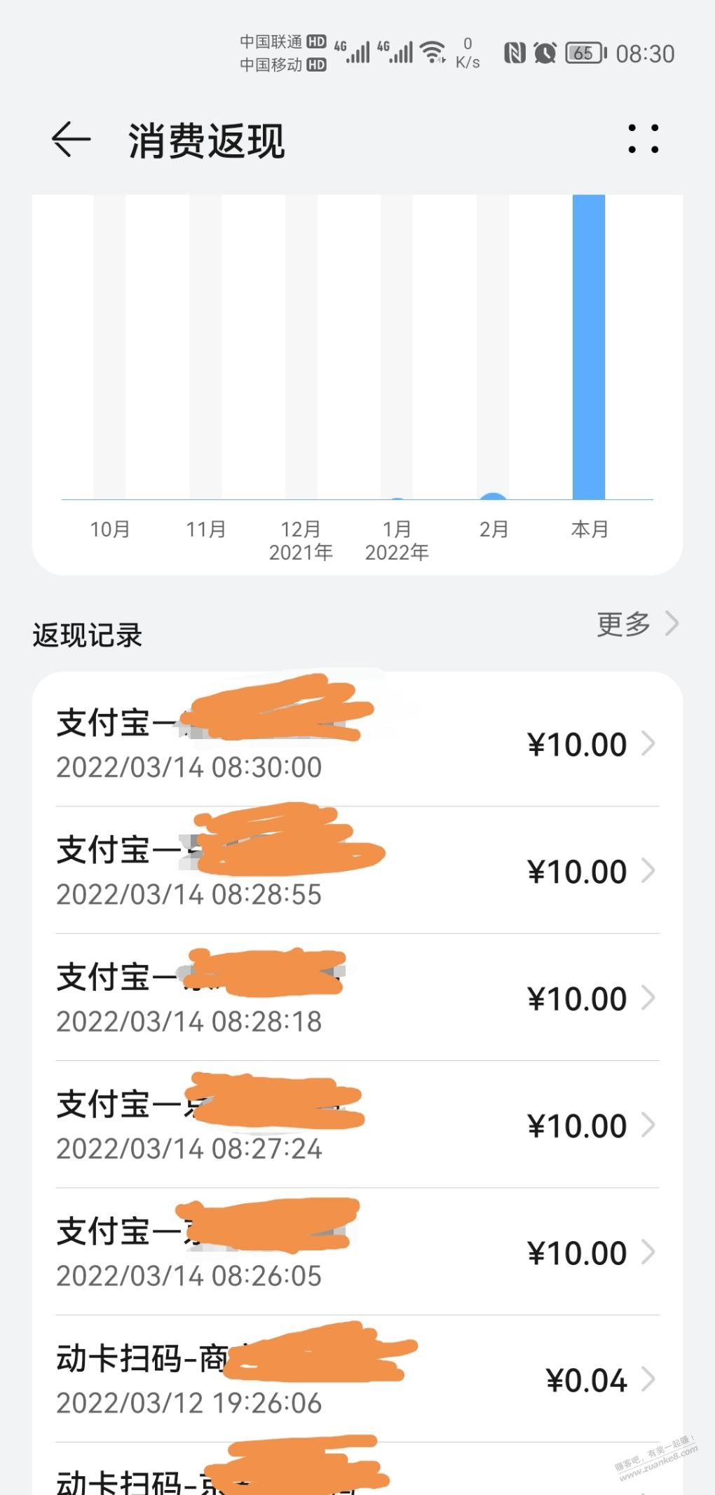 华为中信真的有谁-支付宝扫吧码-有图有真相-惠小助(52huixz.com)