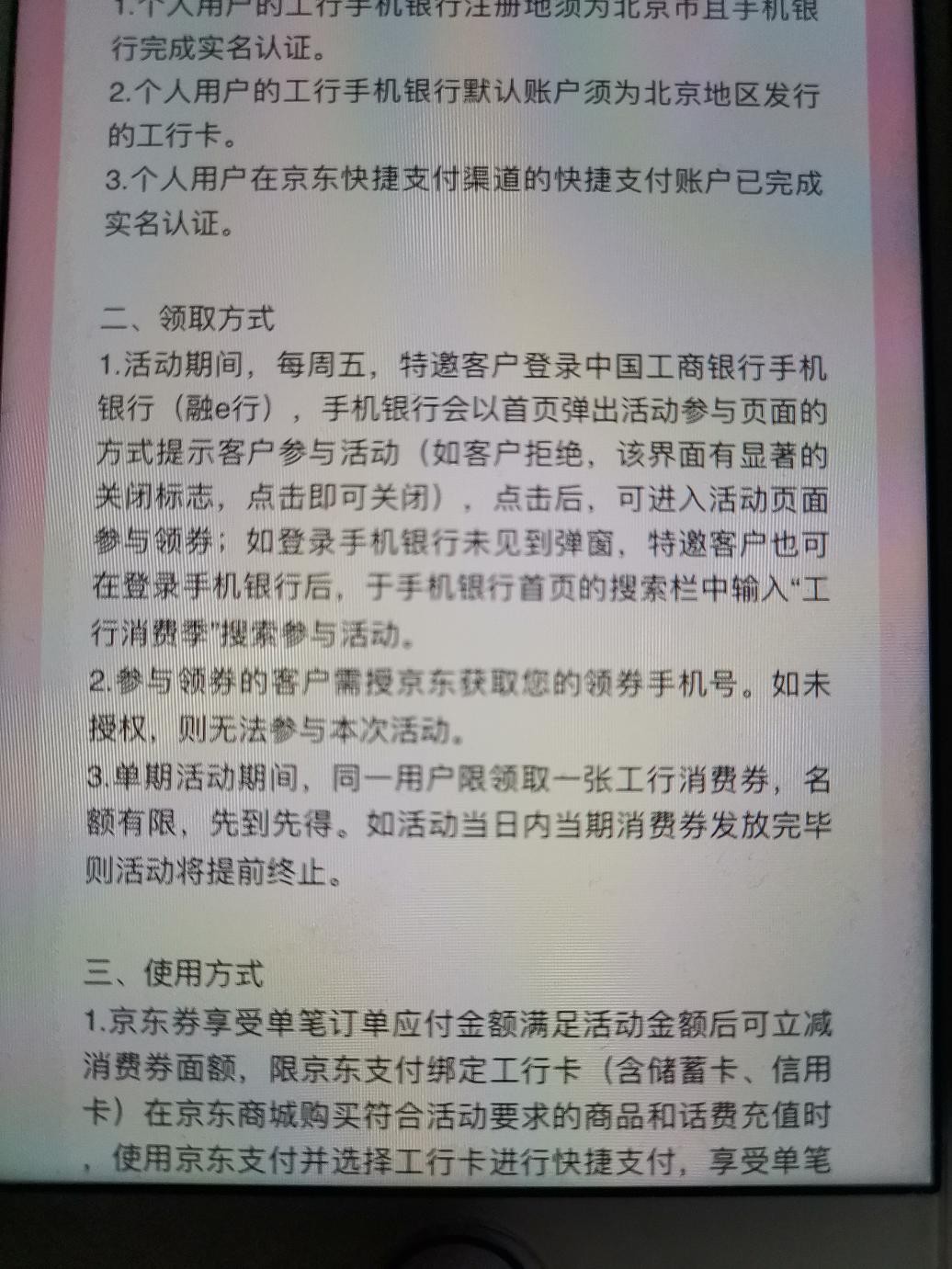 发出来到时候大家一起提醒一下。周五工商（北京）-惠小助(52huixz.com)