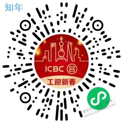 速度工行8元V.x立减金目前必中-惠小助(52huixz.com)