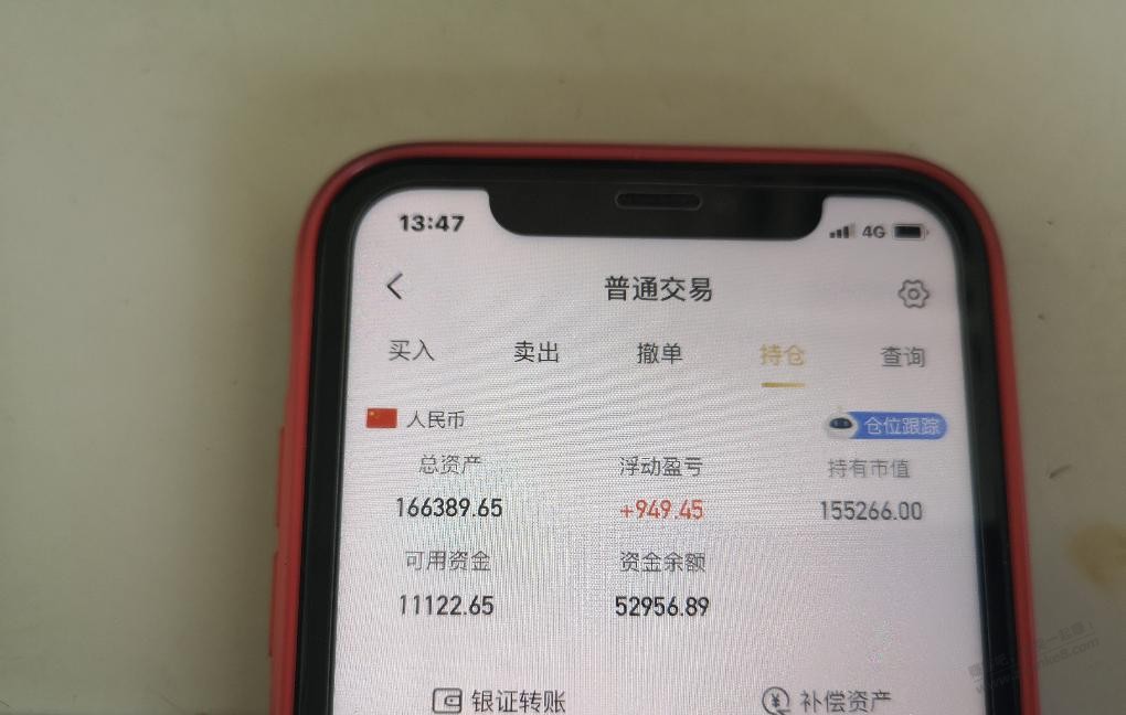 我为国家捐款我自豪-。。信心坚持-惠小助(52huixz.com)