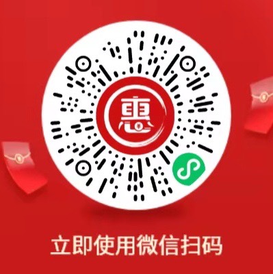 江苏工行V.x扫码V.x立减金-惠小助(52huixz.com)