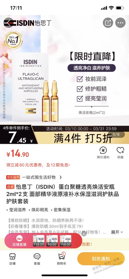 jd库存的问题-惠小助(52huixz.com)