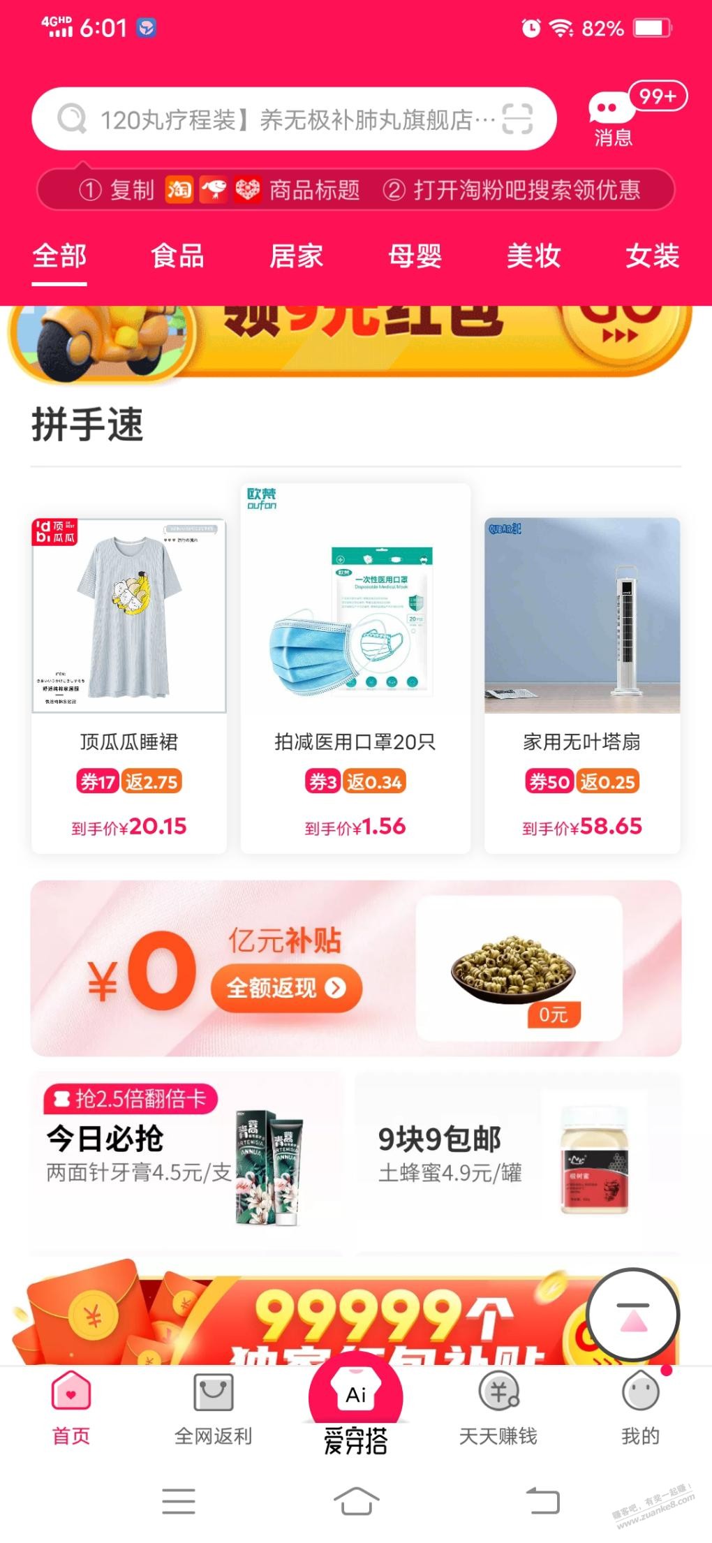 20个口罩-1.56-惠小助(52huixz.com)