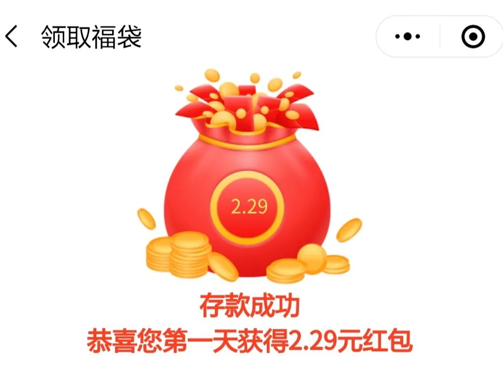 线报-「立减金最新活动」工商银行30立减金-惠小助(52huixz.com)