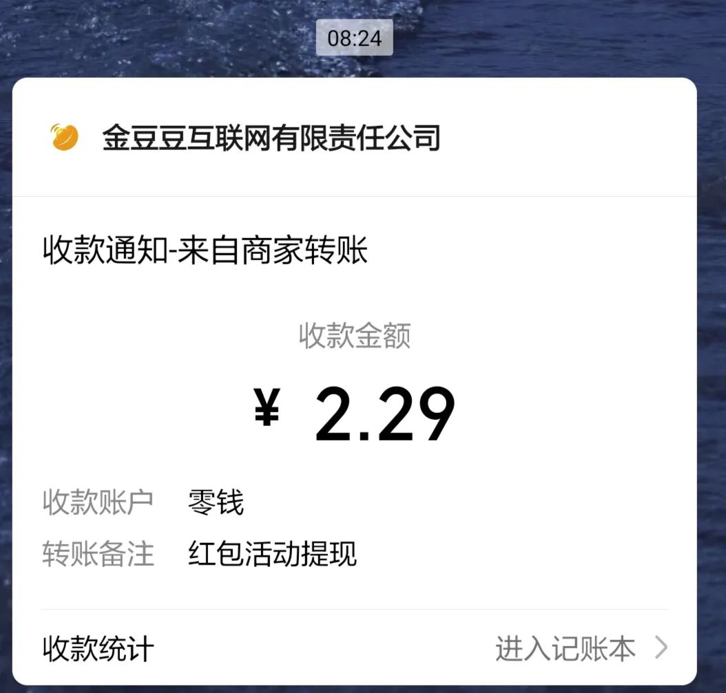 线报-「立减金最新活动」工商银行30立减金-惠小助(52huixz.com)