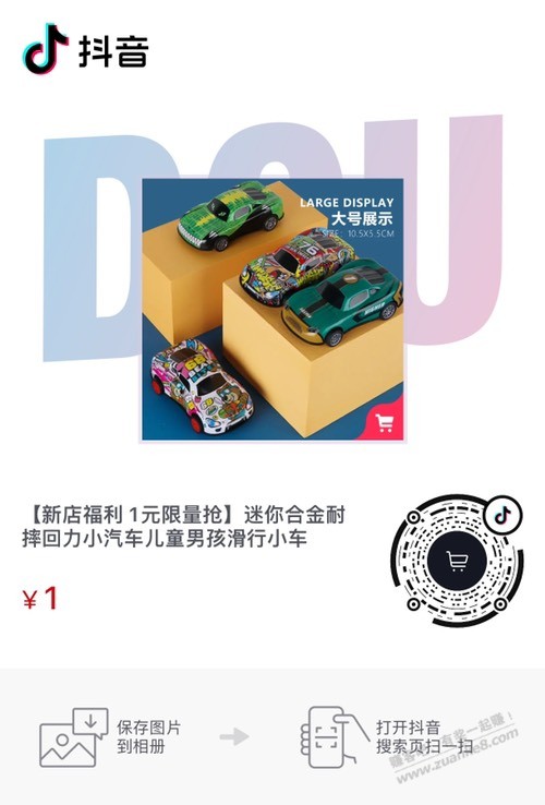 合金玩具车 一元包邮速度-惠小助(52huixz.com)