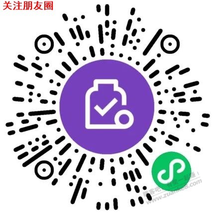 V.x支付有优惠2立减金-惠小助(52huixz.com)