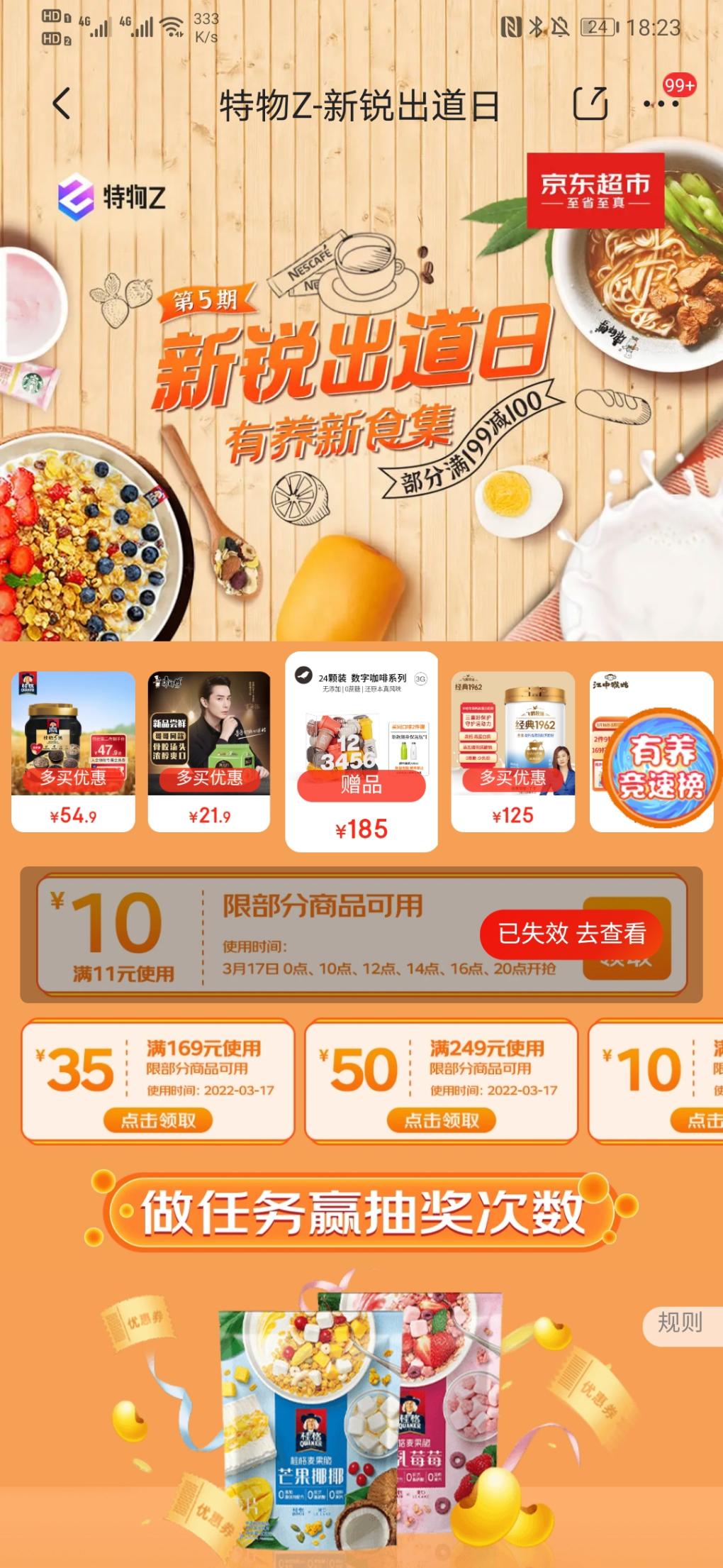 ksf方便面好价-惠小助(52huixz.com)