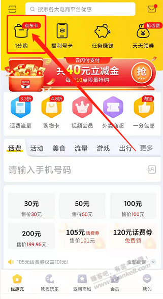 广发新开卡-220元毛-惠小助(52huixz.com)