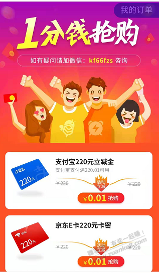 广发新开卡-220元毛-惠小助(52huixz.com)