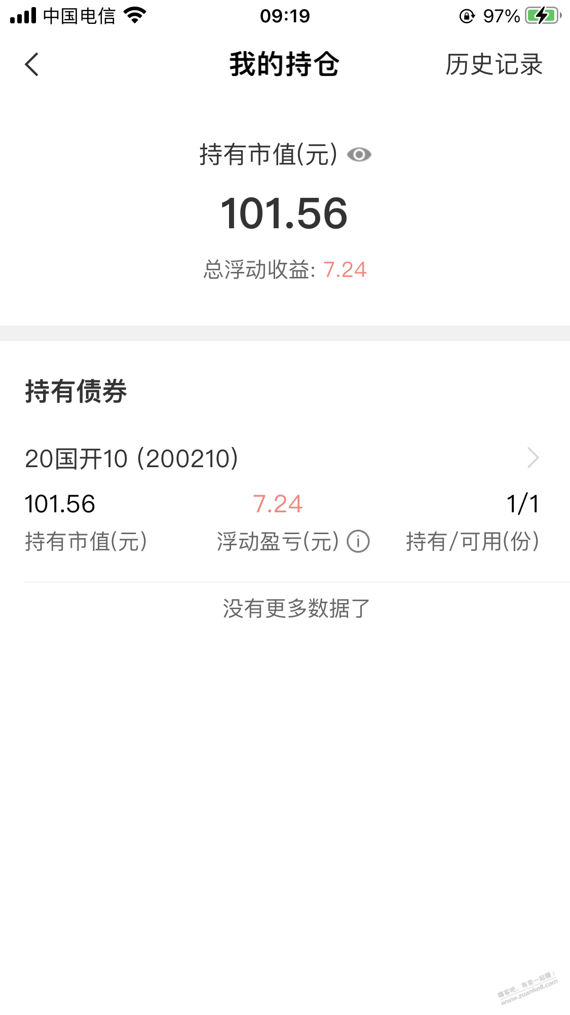 无意中打开农行发现买了十年国债-惠小助(52huixz.com)