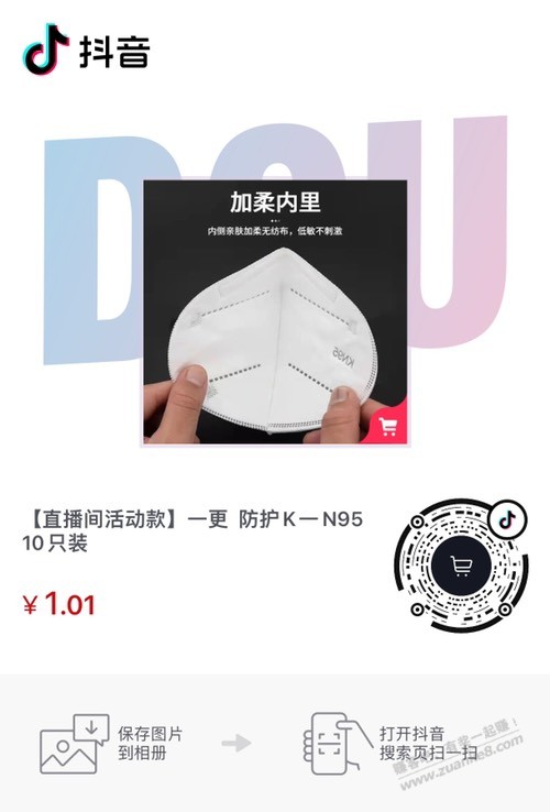 N95口罩10片 一元包邮-惠小助(52huixz.com)