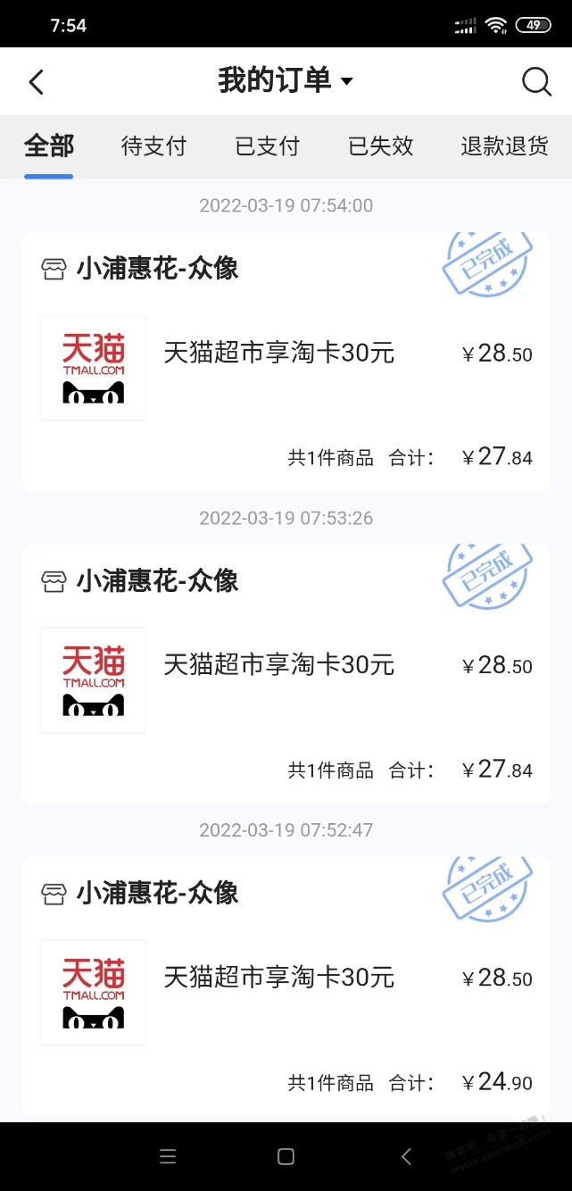 浦发猫超30有货-惠小助(52huixz.com)