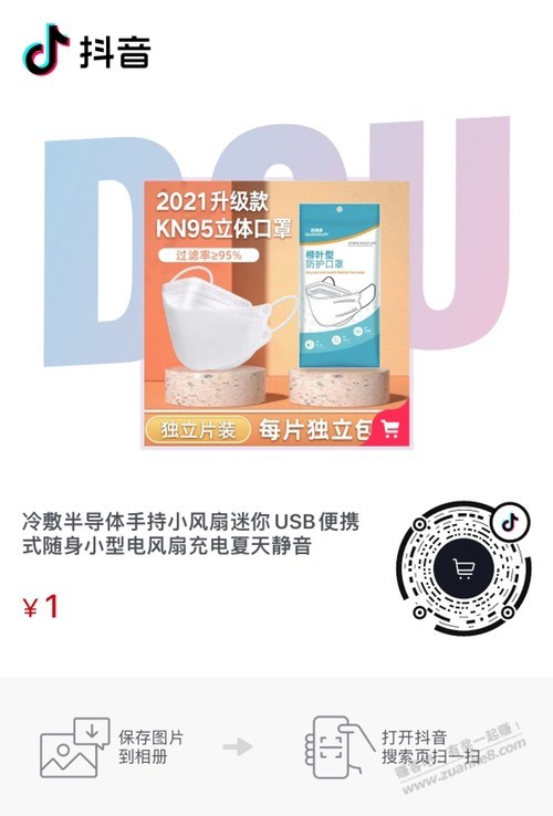 N94口罩十片 一元包邮-惠小助(52huixz.com)