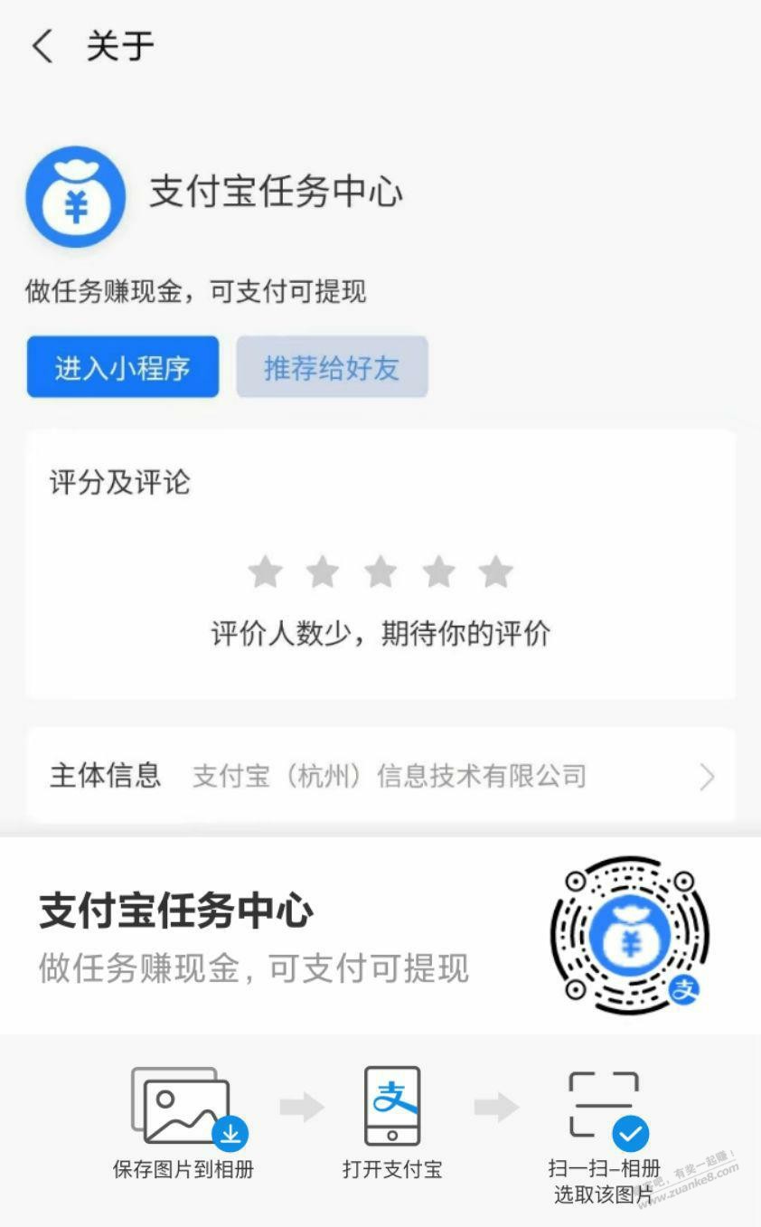 支付宝扫码有现金-惠小助(52huixz.com)