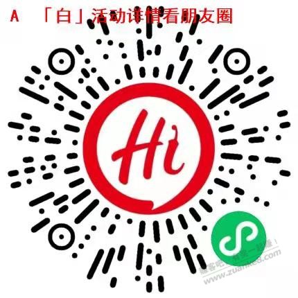 海底捞优惠券速度冲-惠小助(52huixz.com)