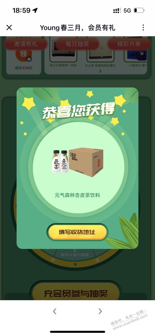 央视频速度速度速度!!超级大水-惠小助(52huixz.com)