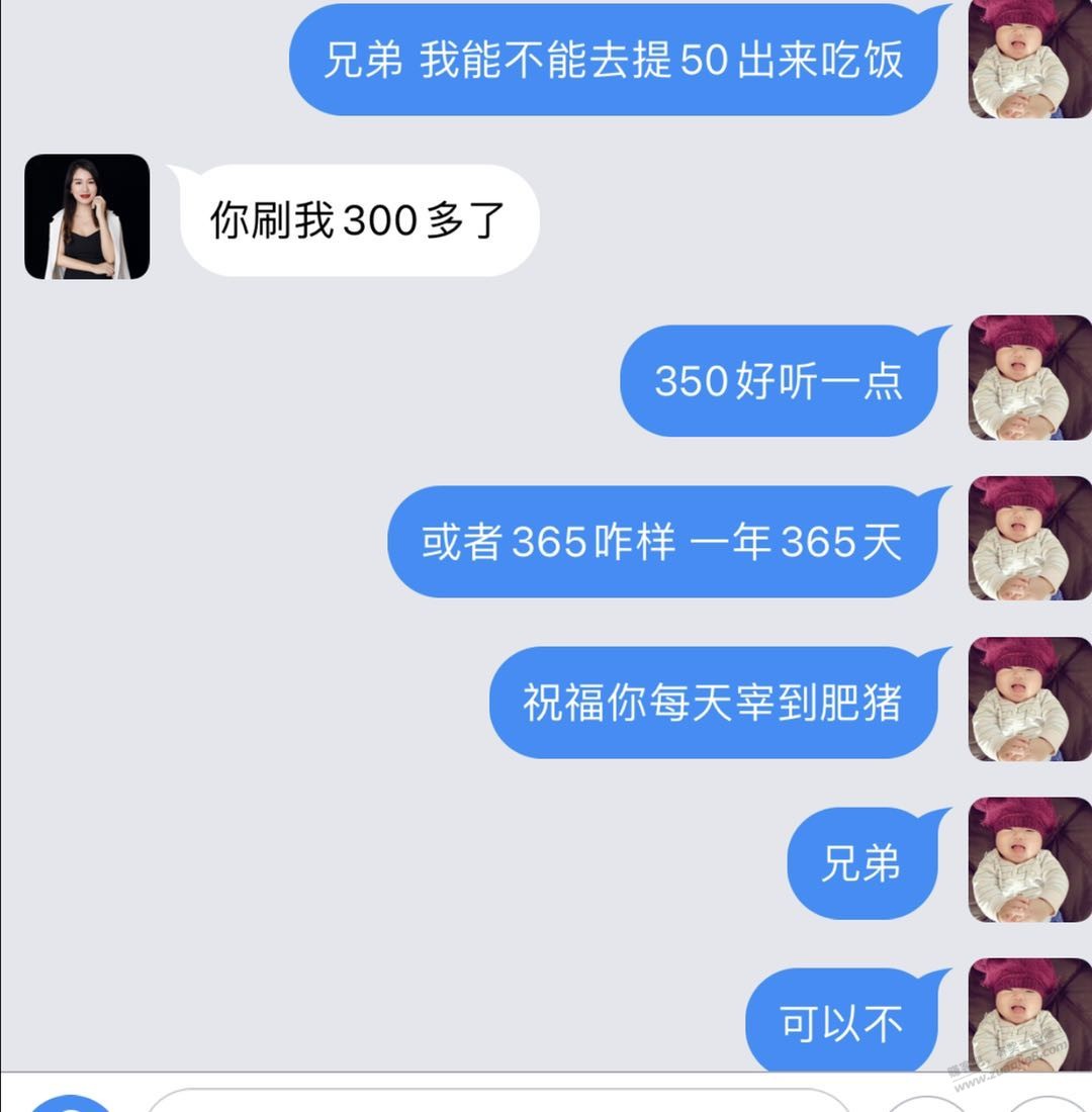 65都舍不得-太难了-惠小助(52huixz.com)