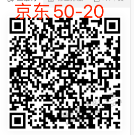 网上国网50-20（限北京充值）（全国可领）-惠小助(52huixz.com)