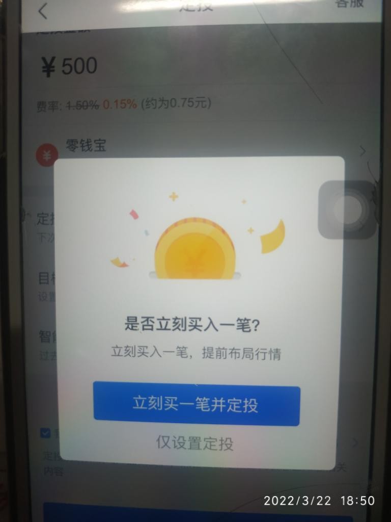 苏宁金融app-3.68元-惠小助(52huixz.com)