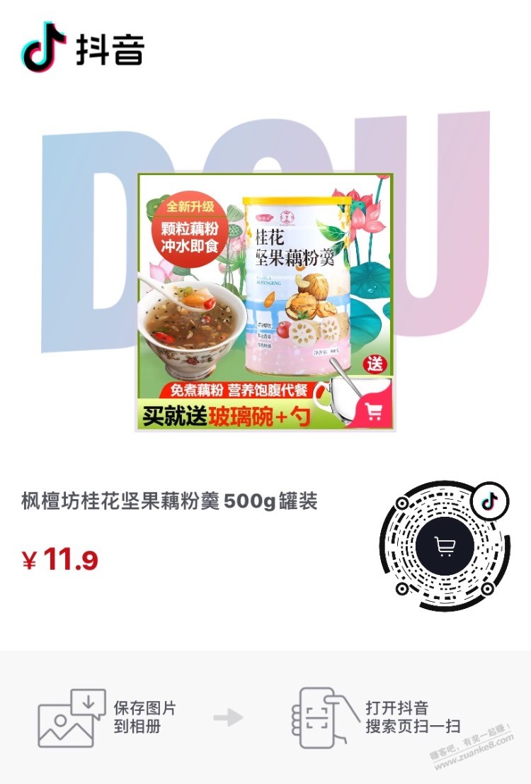 衣架2元10支-惠小助(52huixz.com)