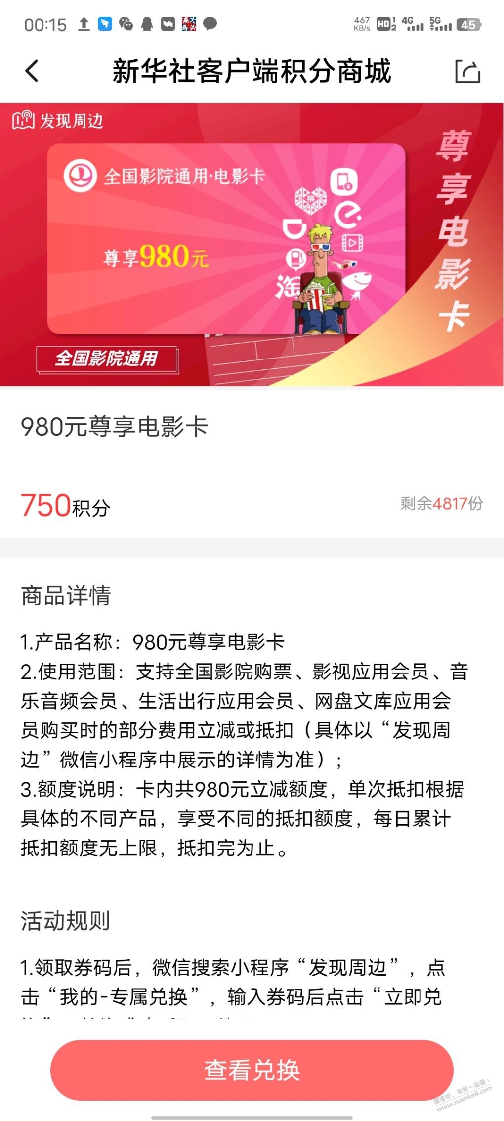 速度新华社大毛-惠小助(52huixz.com)