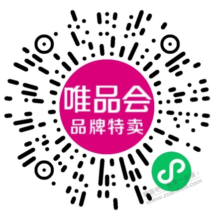 分享点唯品会VIP邀请会员（违规编辑）-惠小助(52huixz.com)