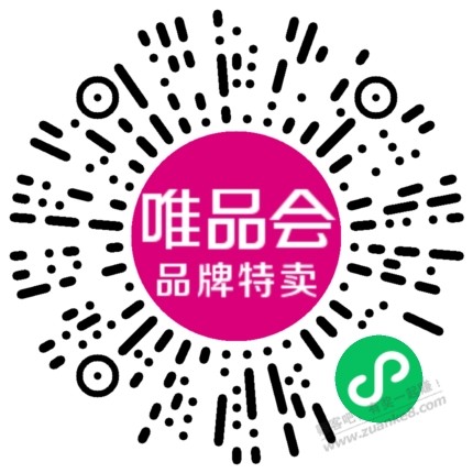 分享点唯品会VIP邀请会员（违规编辑）-惠小助(52huixz.com)