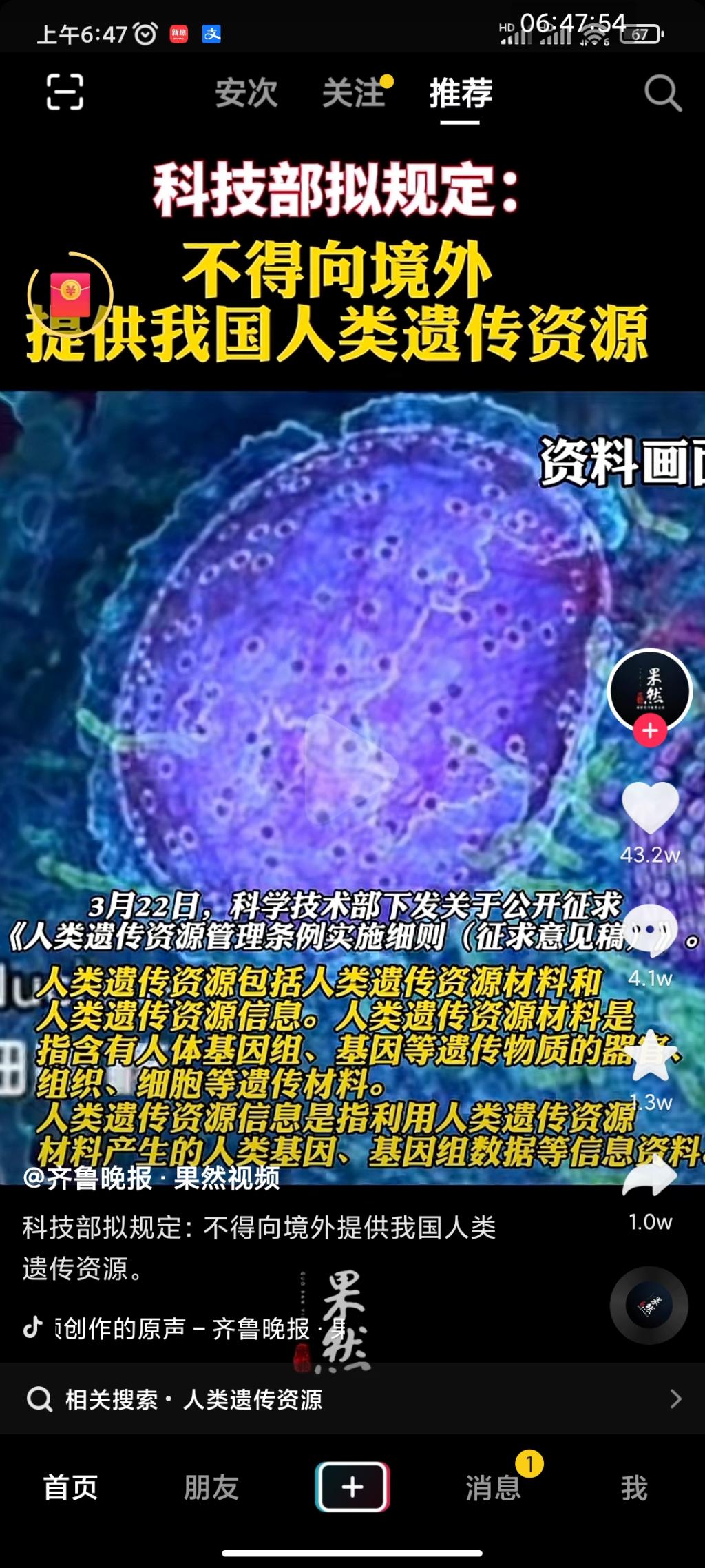 看来网友担心的这个口水车问题还真不是空穴来风-惠小助(52huixz.com)