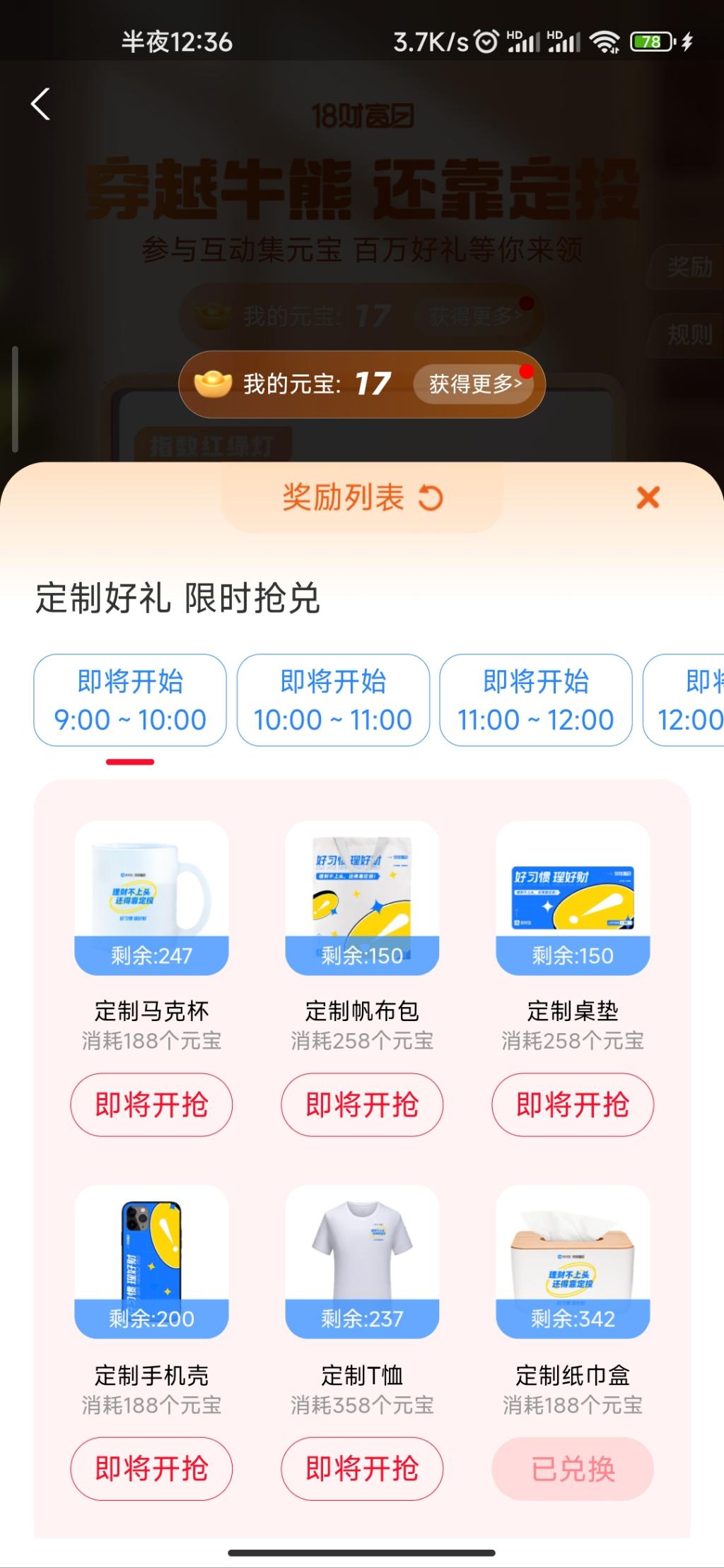 支付宝实物毛-惠小助(52huixz.com)