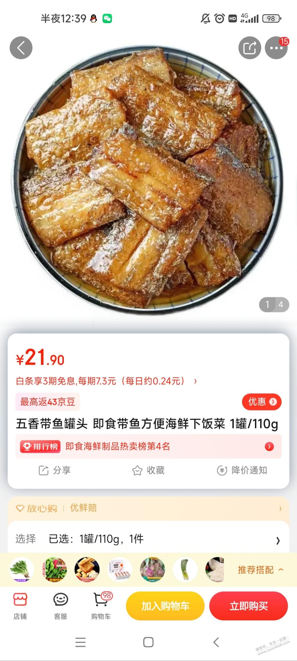 老家土狗福利-惠小助(52huixz.com)