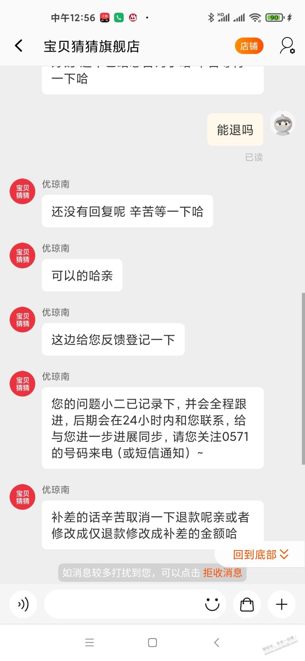 猜猜符合支付下单的二次可以退-惠小助(52huixz.com)