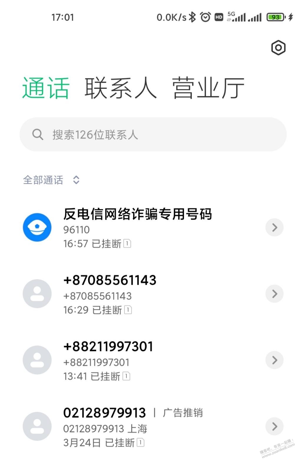 把反Z电话给挂了-惠小助(52huixz.com)