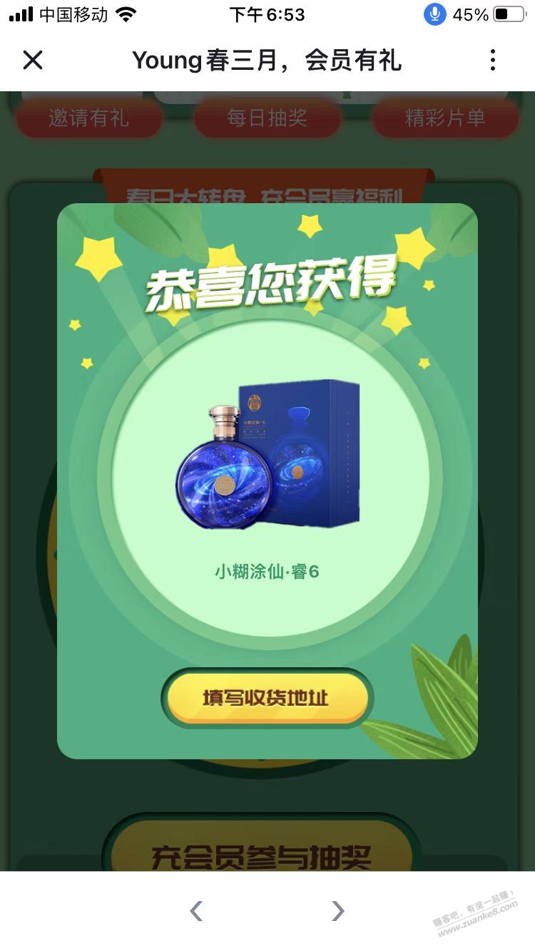 央视频报水-可能是小水-惠小助(52huixz.com)