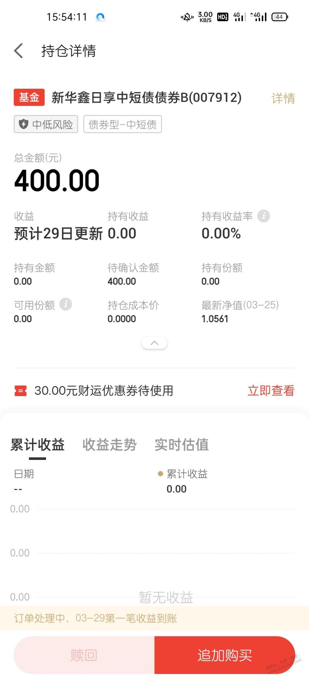 基金理财咨询下大家-惠小助(52huixz.com)