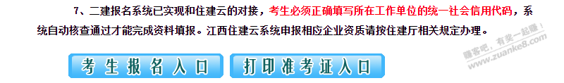 今年江西二建真是丧心病狂-惠小助(52huixz.com)